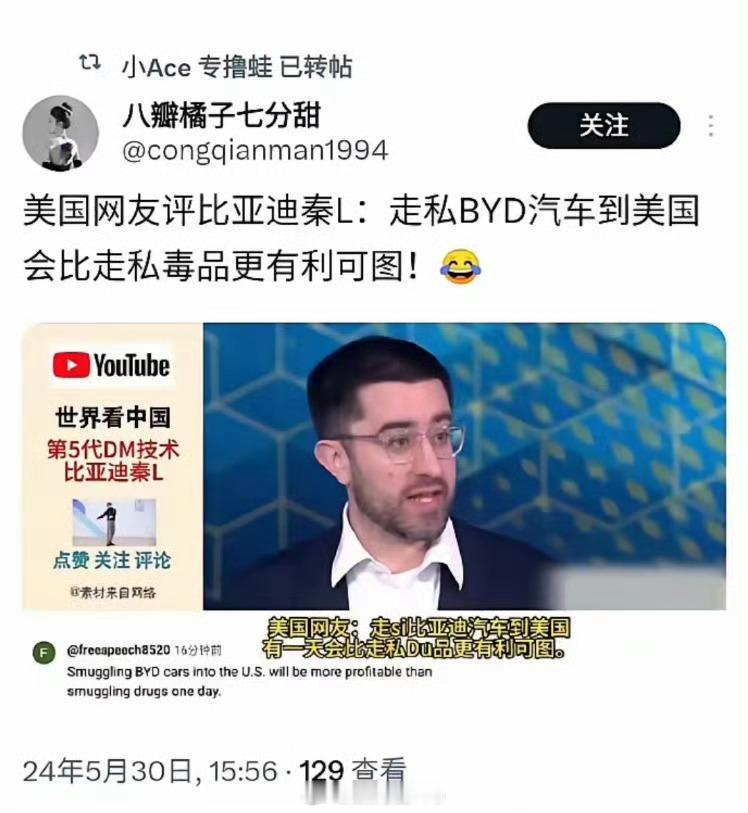 连买普惠科技产品的自由都没有，[允悲]，秦L起步版本9.98万起，按他们收入，顶