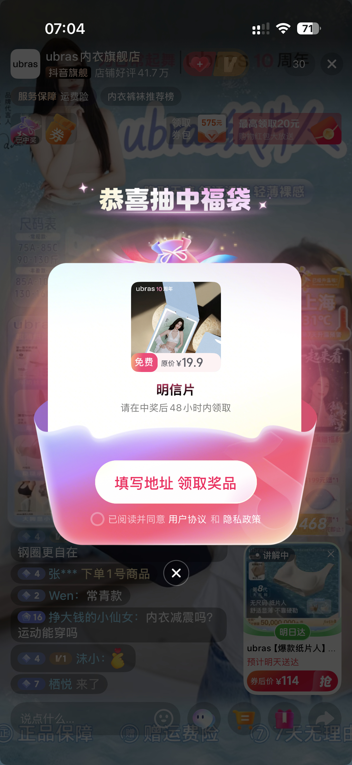 终于啊啊啊啊啊 