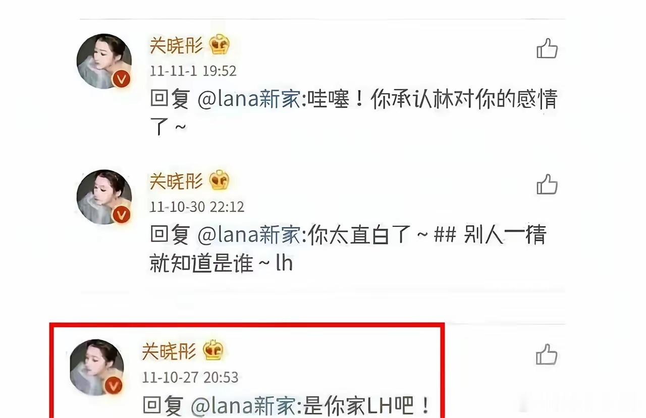 2011年桶在🧣提到了LH，原来是林汉2011年，鹿晗还在韩国当练习生，根本不