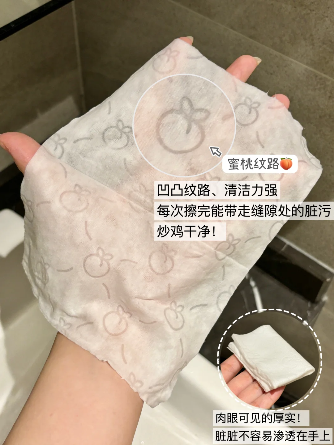 有痔时期用尔木萄湿厕纸真的太舒服了！