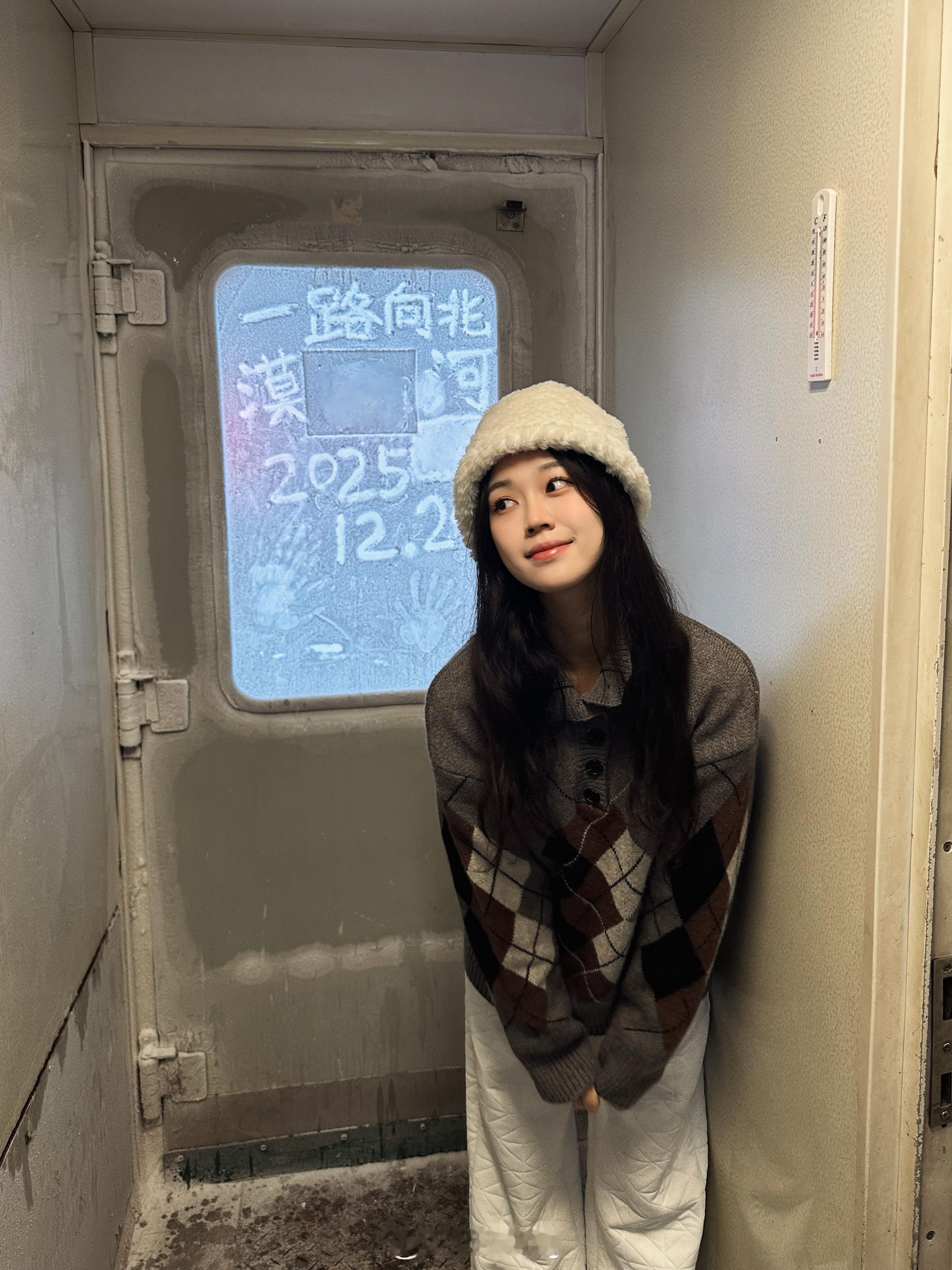 17个小时的雪国列车🚞！🔜漠河！情侣日常情侣 漠河