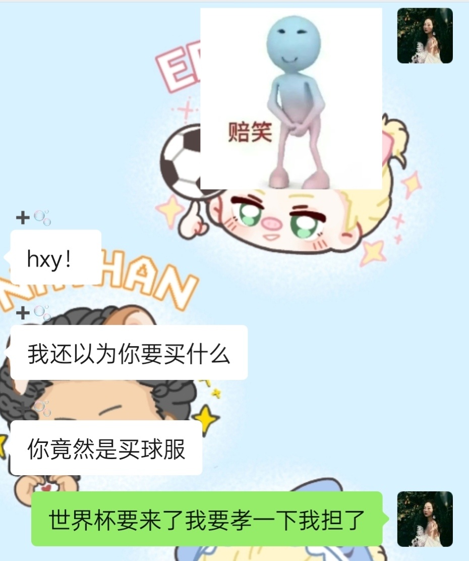 let's 开孝老挪老荷你们球衣好贵