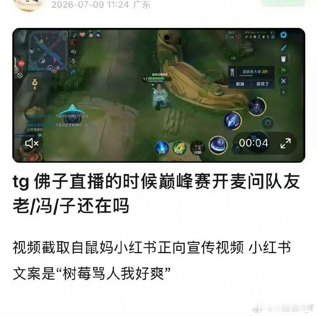 长生越努力越心酸人品低下，实力不详，长得也很毁我们眼睛网上说说得了，现实里真遇见