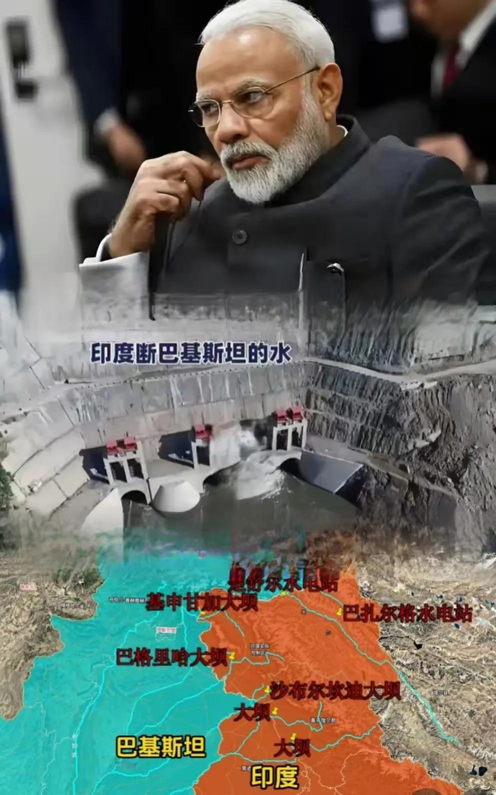 印巴又要开打了？最近南亚这块儿火药味浓得呛人。就为了这点水！

海牙法院裁决印度