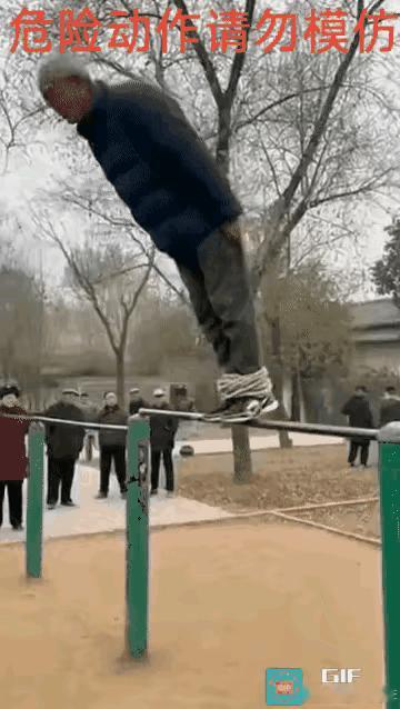 不知道大爷现在活着没？
其实，老年人必须要正视自己已经老了，不是年轻人了。有的老