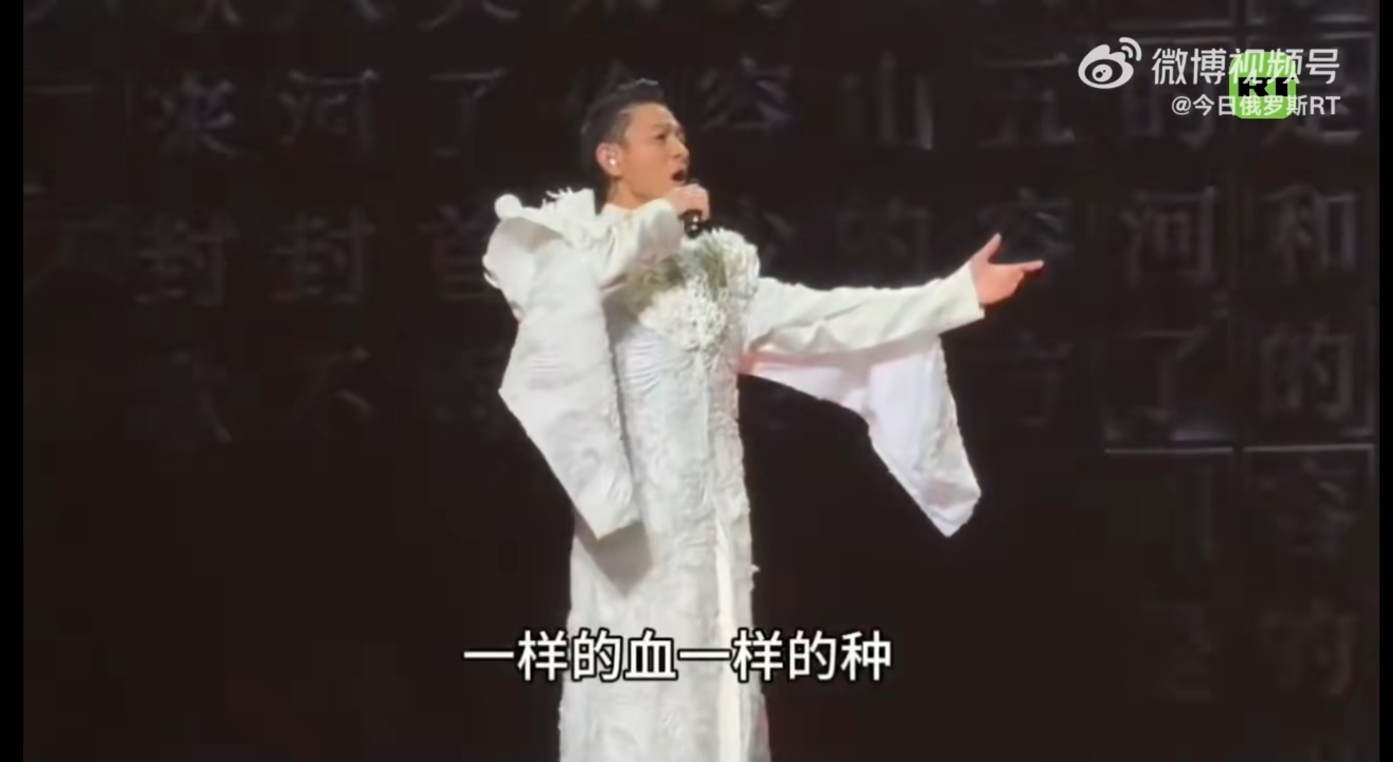 刘德华昨天在台北开演唱会，唱到「中国人」的时候，据说全场一起合唱你看，这就是「乐