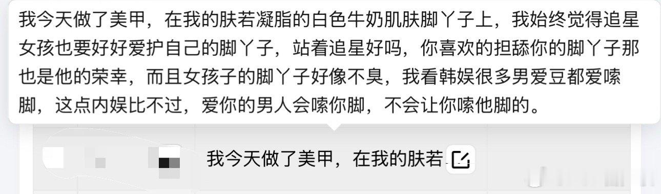 我今天做了美甲 