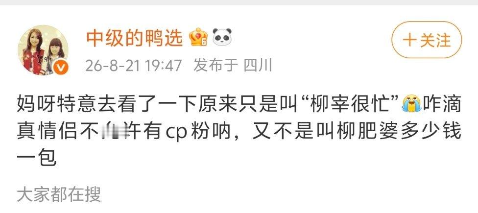 我都不知道我们维权和宁艺卓粉丝有什么关系不如宁艺卓用一只眼看世界不如采访大家从几