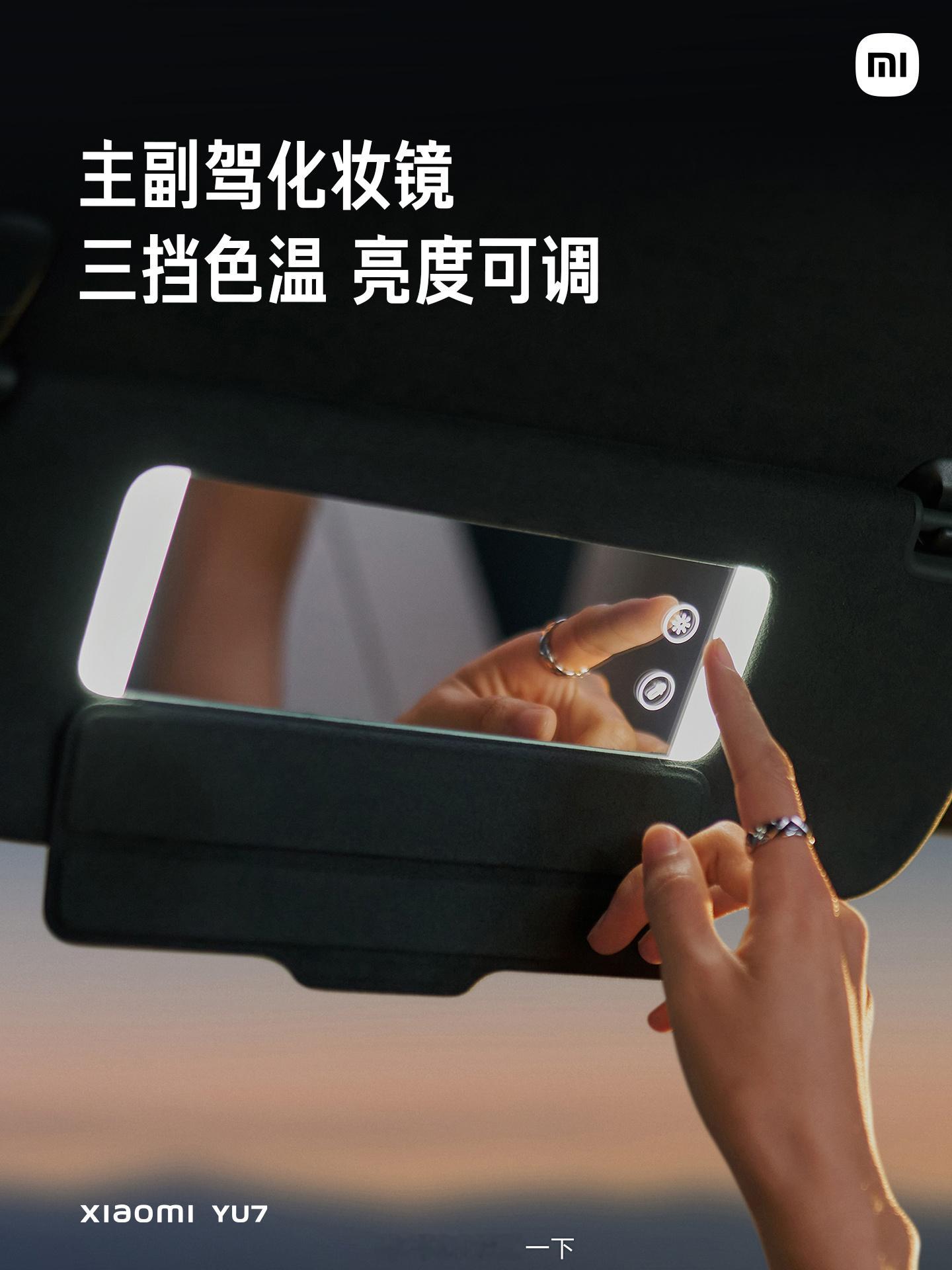 小米手机发布会现在简洁了很多，反而车的发布会真是事无巨细，感觉每一处雷总都不想放
