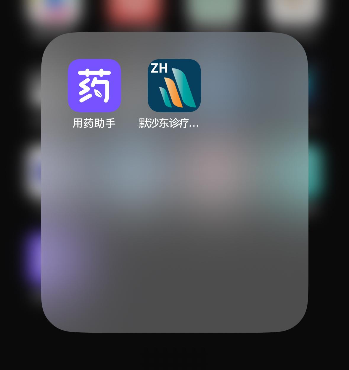 秋冬季呼吸道传染病高发，咨询用药的比较多，再给大家安利一下之前推荐过的两个医学类