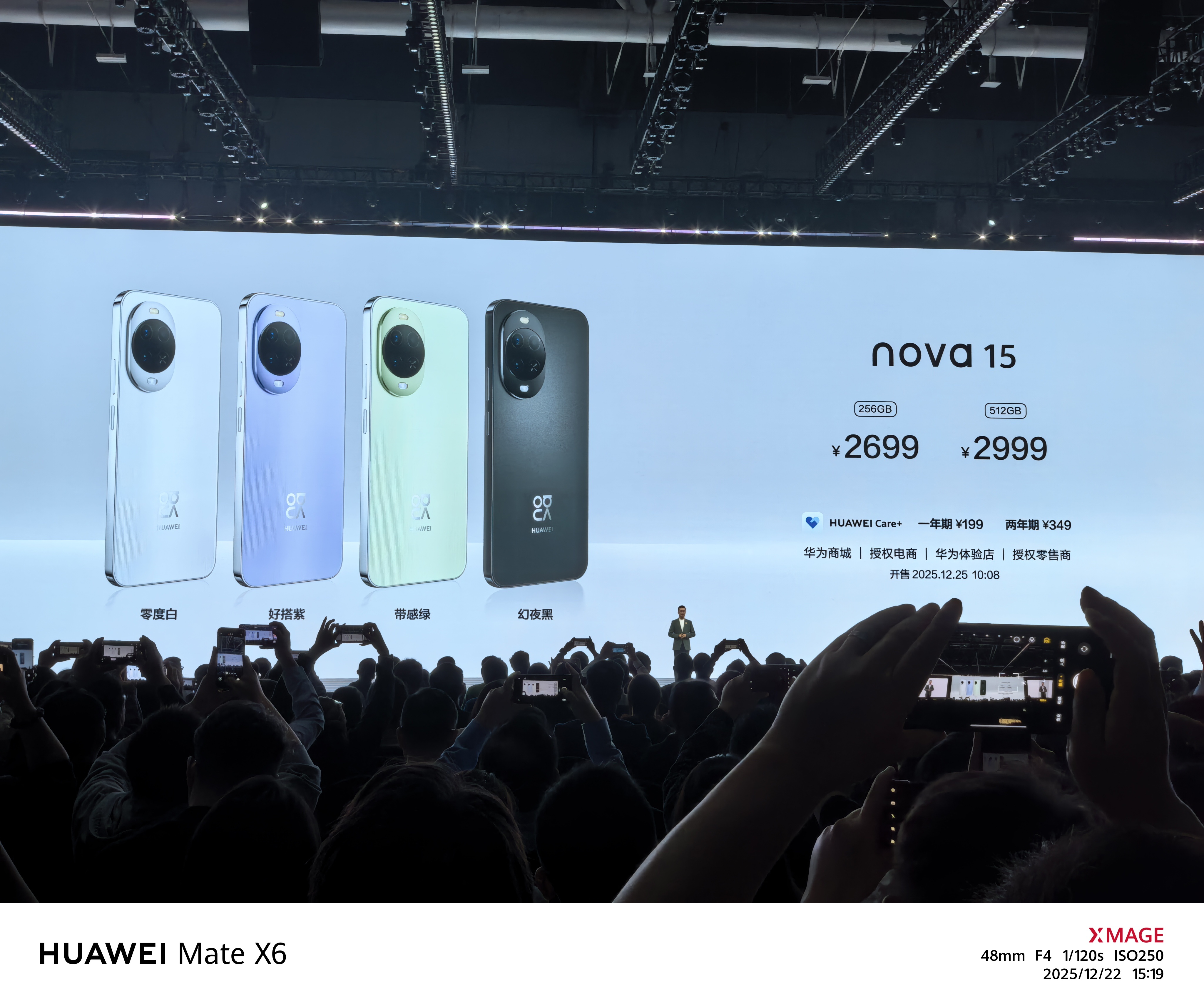 华为nova15系列价格公布：2699元起。nova 15标准版：2699元起；
