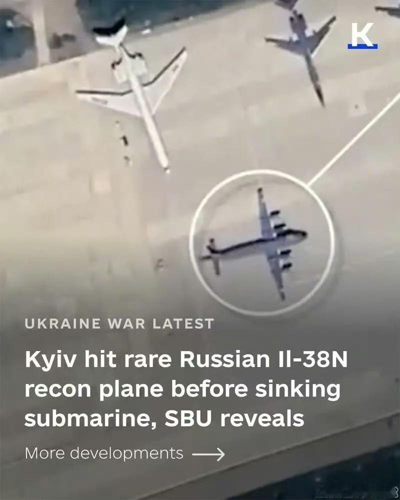 乌克兰军方军宣布摧毁俄军伊尔-38N反潜巡逻机，称已切断黑海“海上之眼”。该机是
