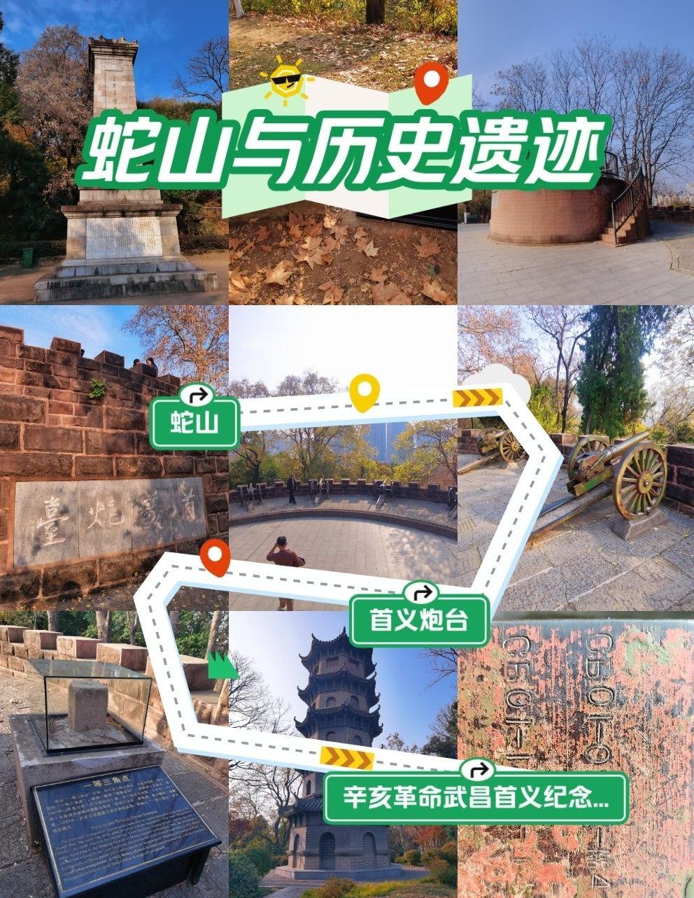 蛇山walk!吸氧健身+历史打卡一站式搞定！
📍武汉 
武汉半日游！告别内卷！