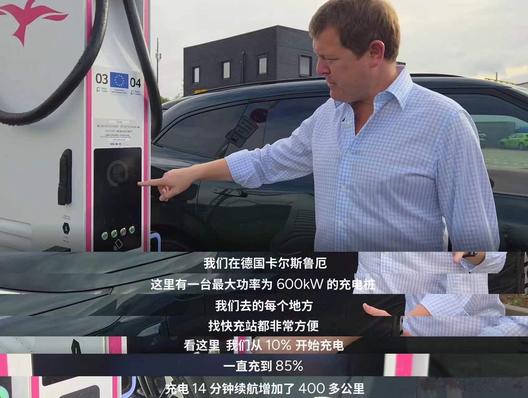 欧洲人也是享福了，小鹏G9L无论智能化，续航能力，操控，舒适，科技智能都是顶级的