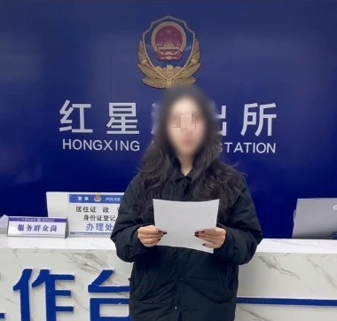 #女子编造孩子险遇人贩子被处罚#【泸州警方辟谣“孩子在商场险被拐走”续：摆拍者被