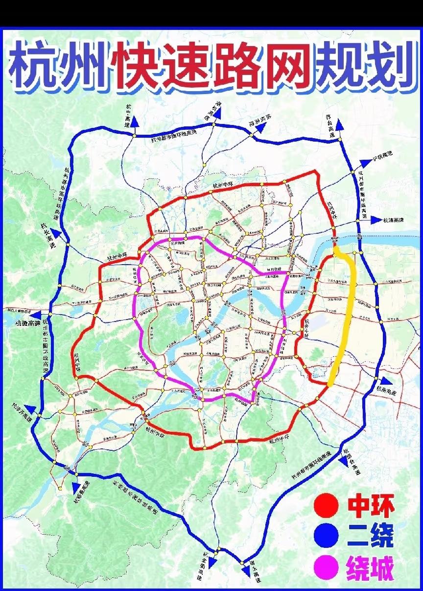 杭州，中环东线感觉黄线更合理些[笑哭]