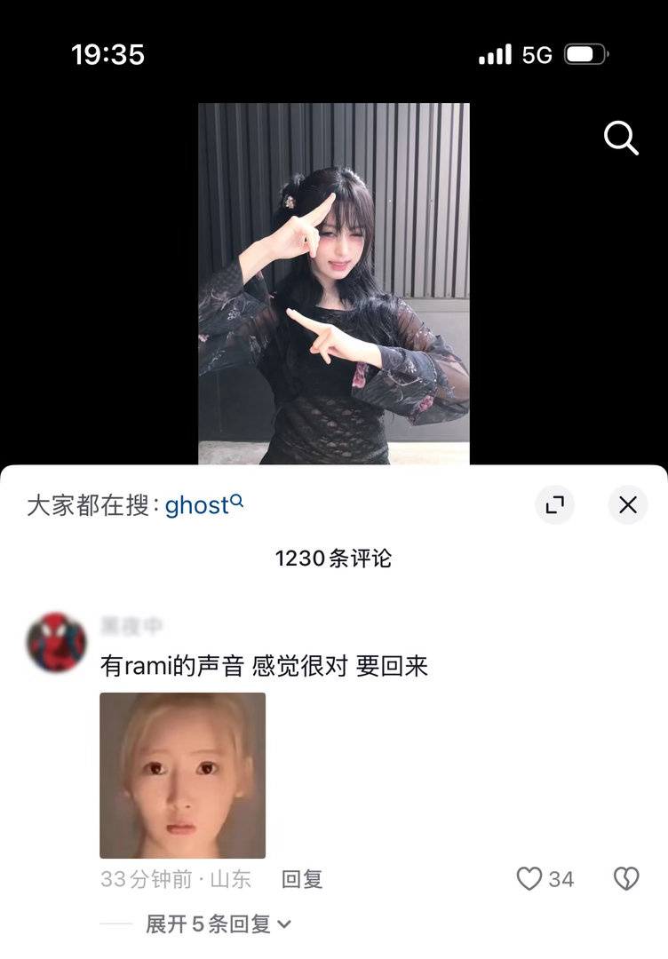 单人抖底下提别人做梦的 你跟你家病号都祭了 ​​​