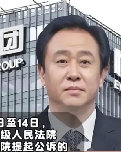许家印一审受审！余生彻底玩完！ 8项罪名大多金融重罪，至少20年，69岁还能出来