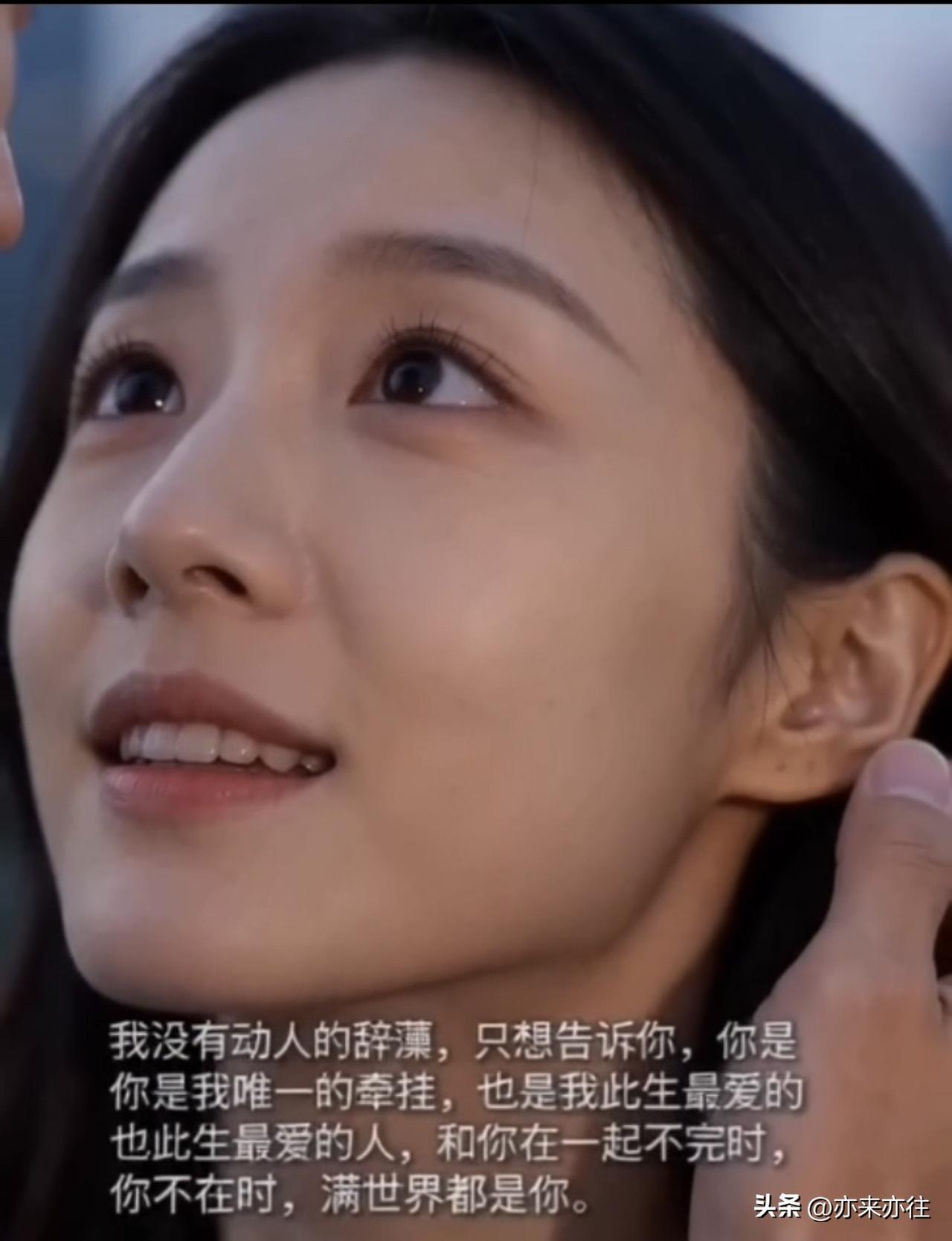 几个男人经受得住如此渴望，期盼，纯情，深情，爱慕的眼神？----我的眼里只有你！