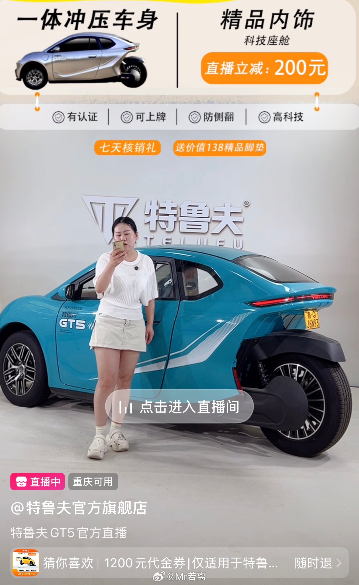 这是新型电动摩托车？