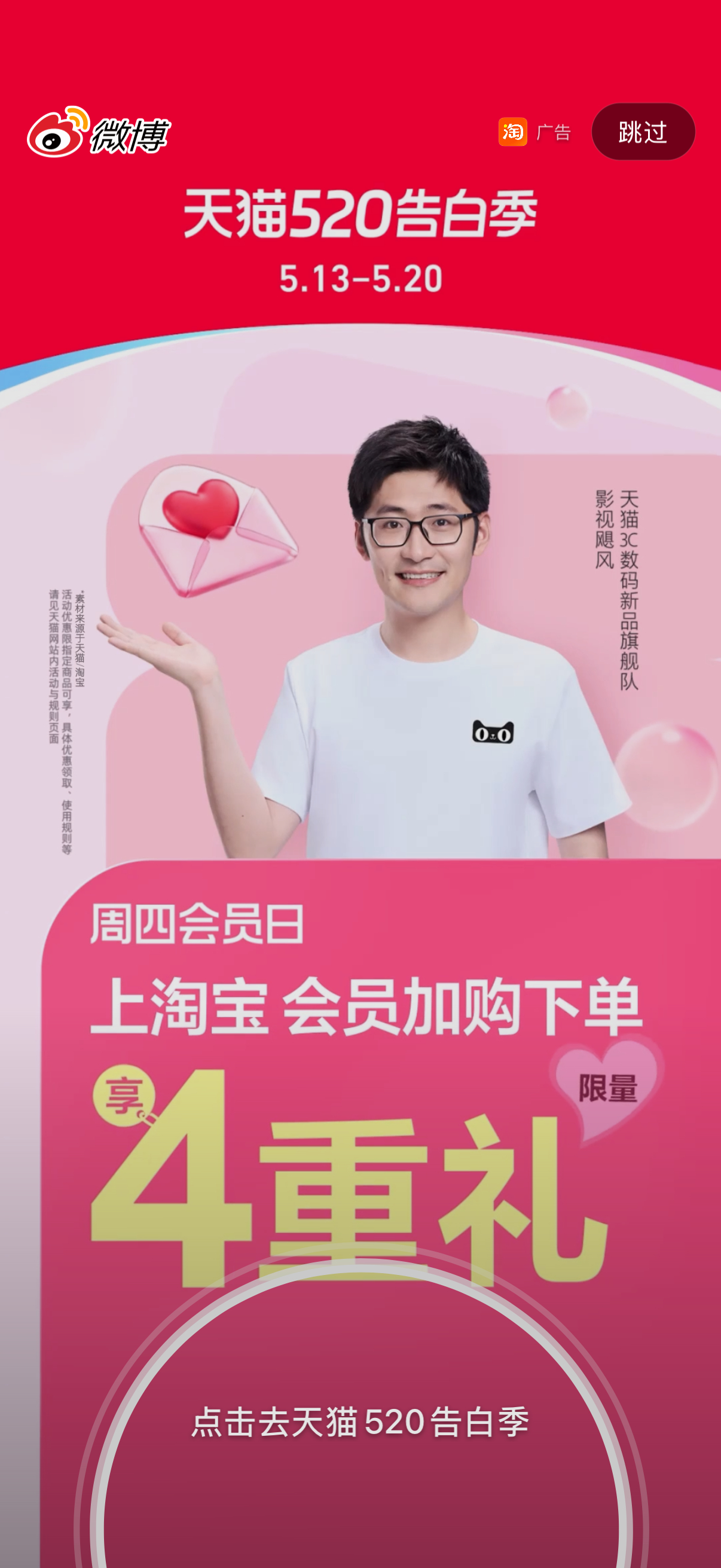 找一个离婚的打这广告真没绷着 
