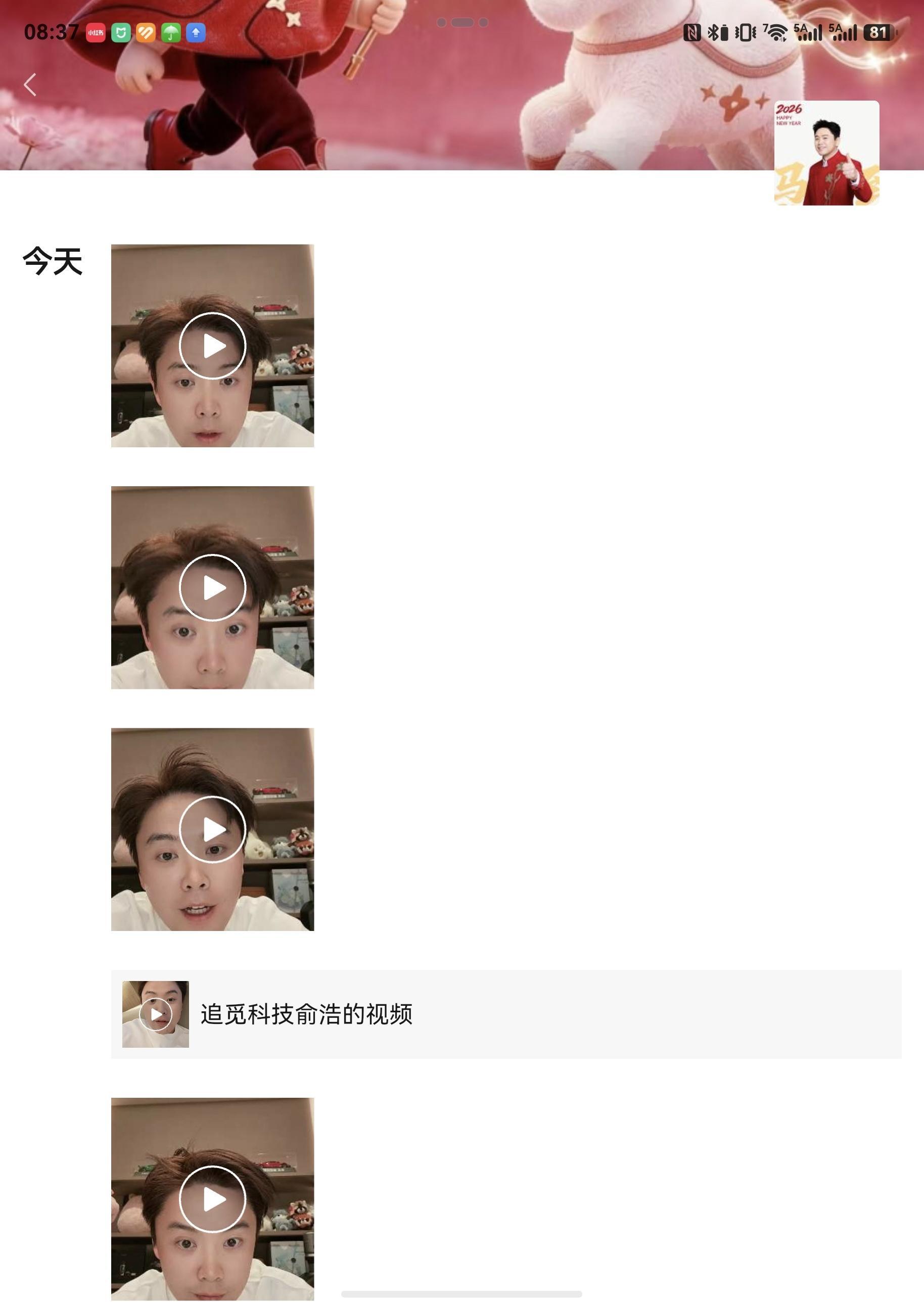 追觅余老板太拼了……朋友圈和微博同步的CEOAI圈突传大变局