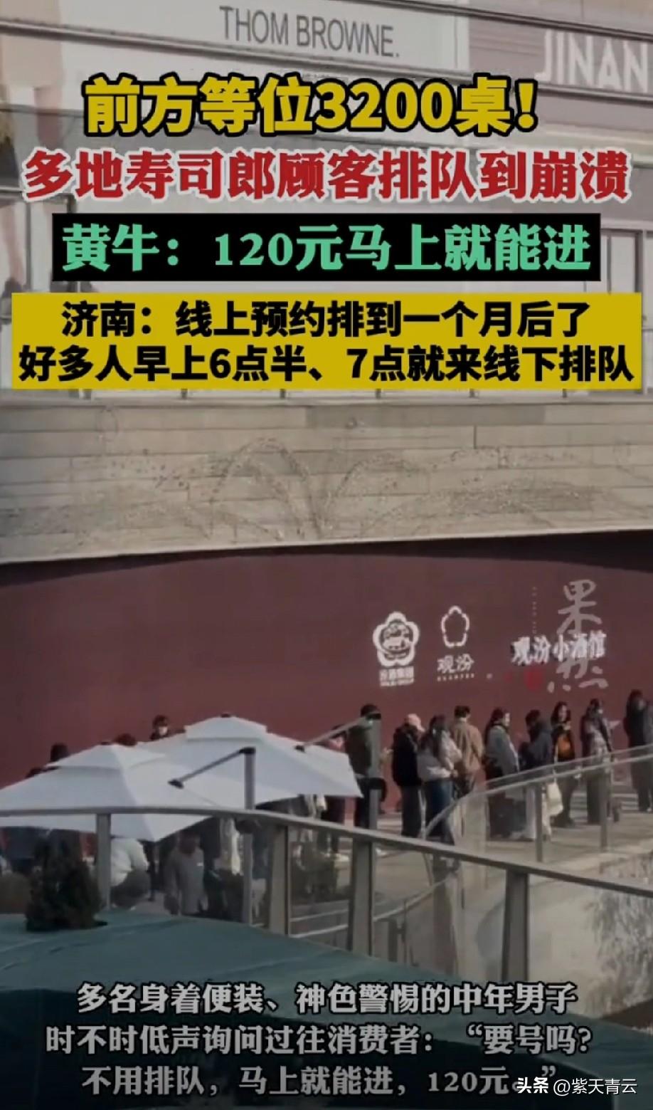 味道再特别、名气再大，也不过是一顿饭。
为了吃一口，耗上大半天时间，真没必要。