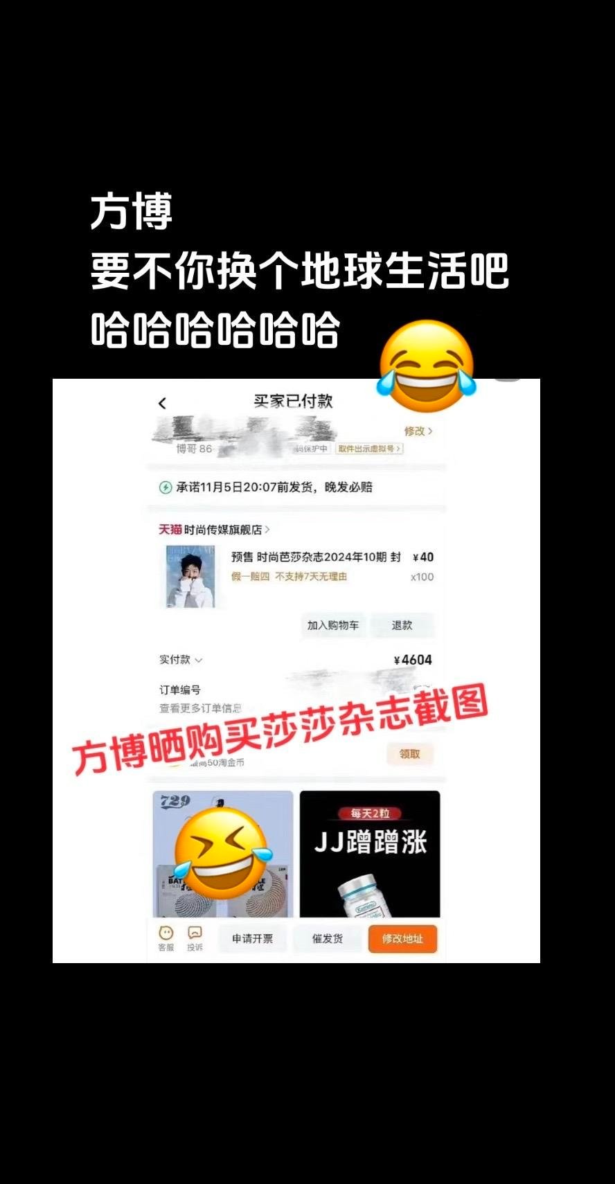 人怎么可以捅这么大娄子哈哈哈哈 ​​​