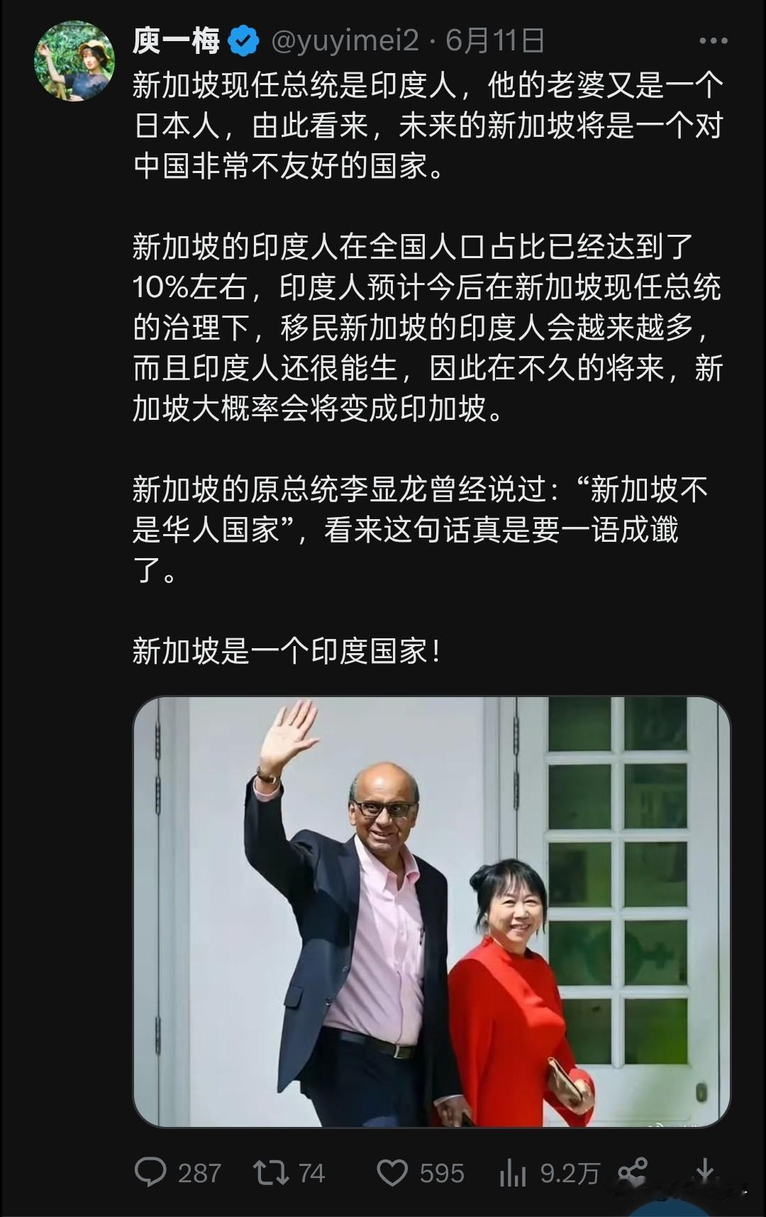 大家可能还不知道新加坡还有一个总统是印度裔，但在新加坡总统职位没有总理高。新加坡