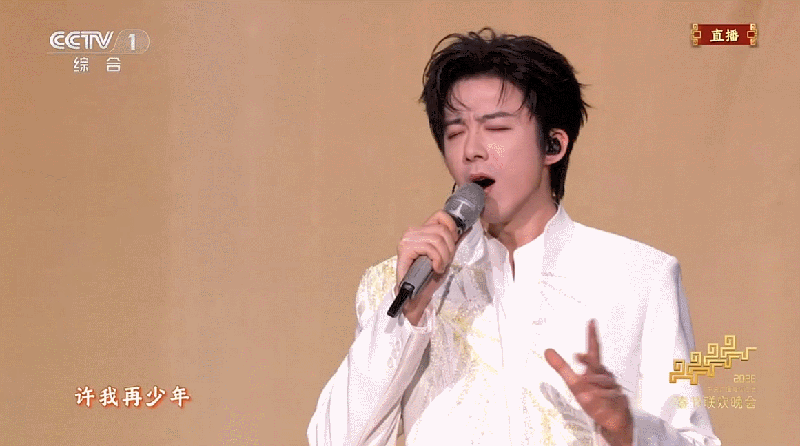 【#魏晨刘宇宁好搭# 】#刘宇宁春晚侠气少年# 春晚舞台带来歌曲《许我再少年》，