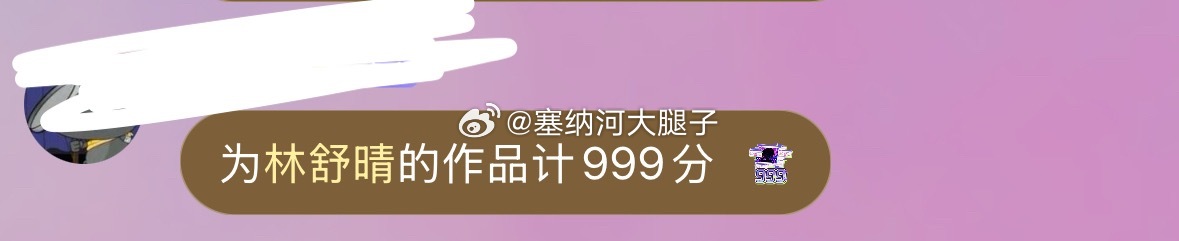 半小时两个999了 