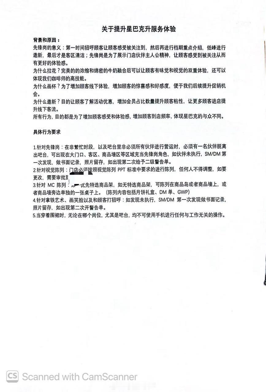 【投稿】请教一个专业的问题，要求强制签署这样的文件有法律效力吗？要求每天的拍数十