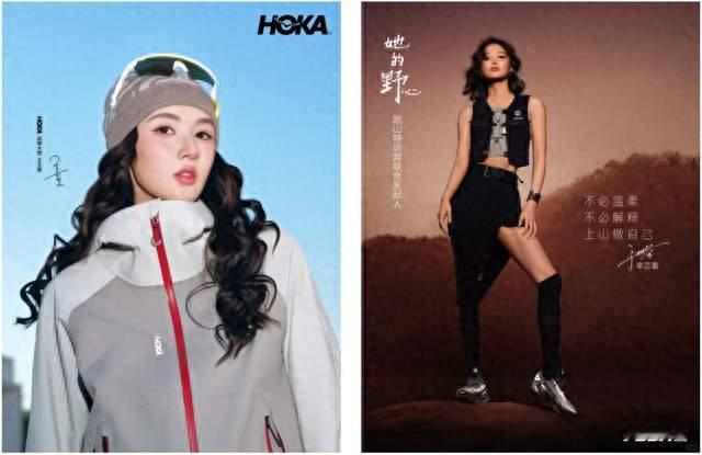 抢辛芷蕾、签金智秀：户外品牌的女明星争夺战