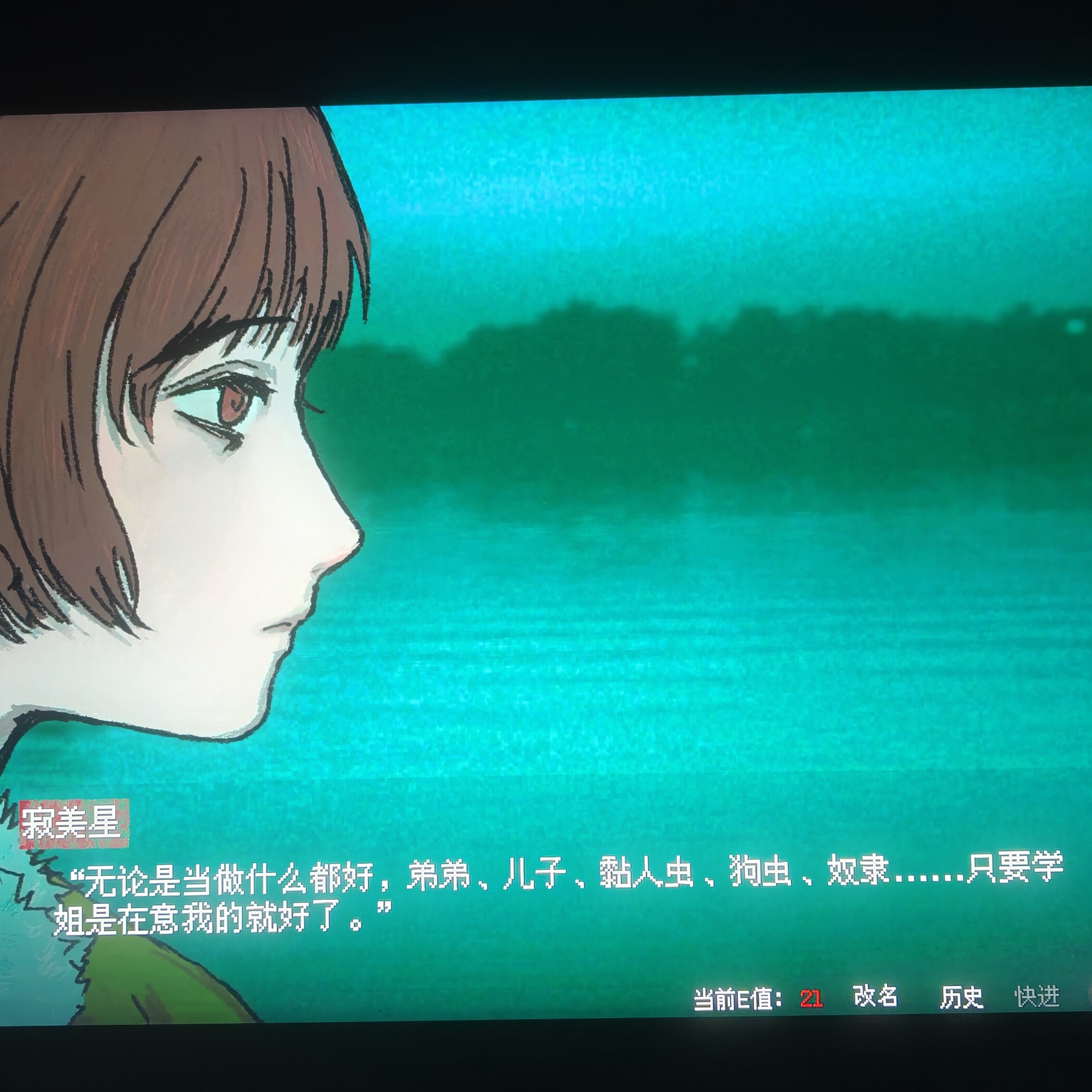 我的心好痛…… 