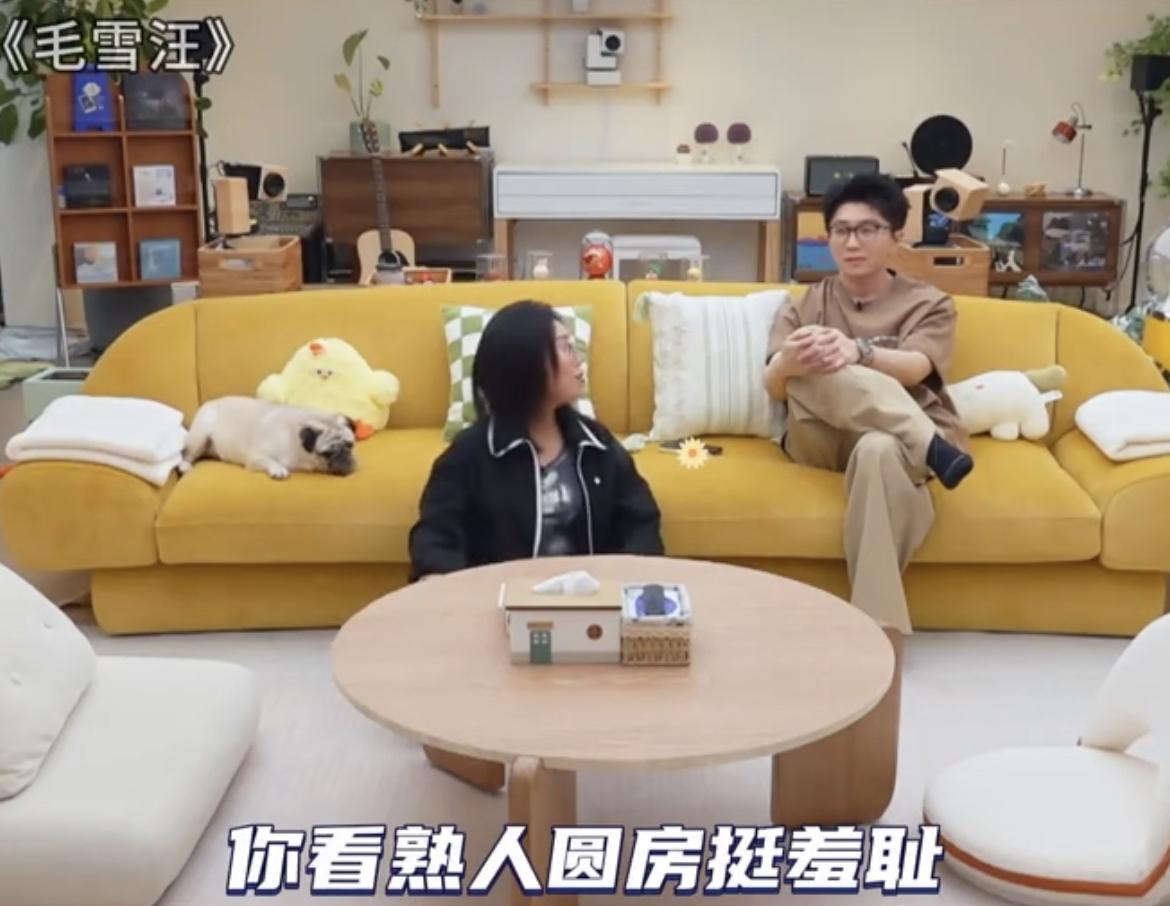 李雪琴和毛不易看刘宇宁的吻戏，在那框框一顿点评。又嫌进度慢，在那着急。又觉得氛围