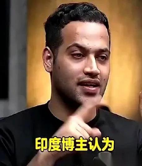 印度专家说，就算我们主动惹事，中国人再强，也绝不敢动我们。
他们打赢了，也得自己