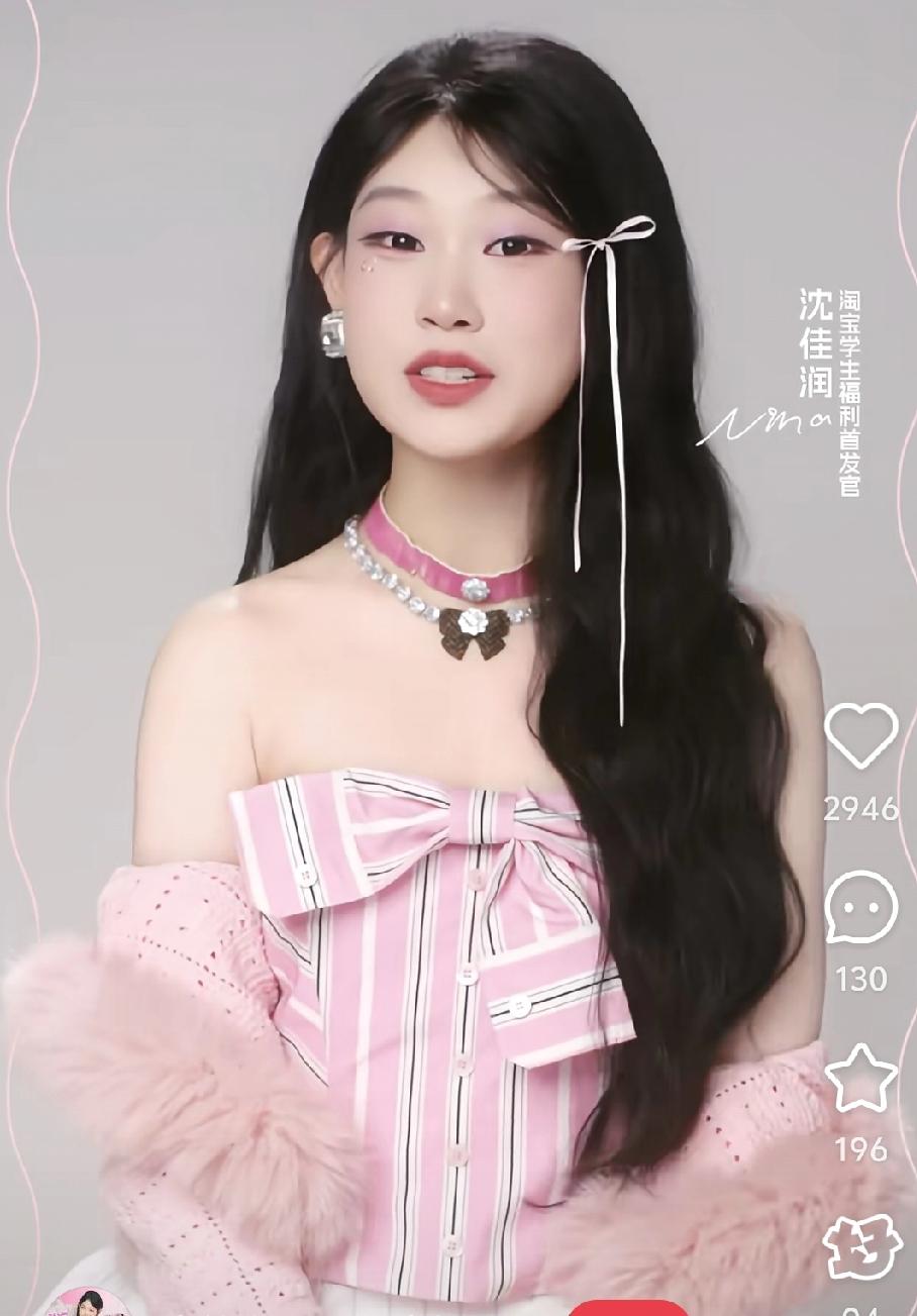 终于知道沈佳润为什么不上大学，直接进娱乐圈发展了。

沈佳润为什么不上大学直接进