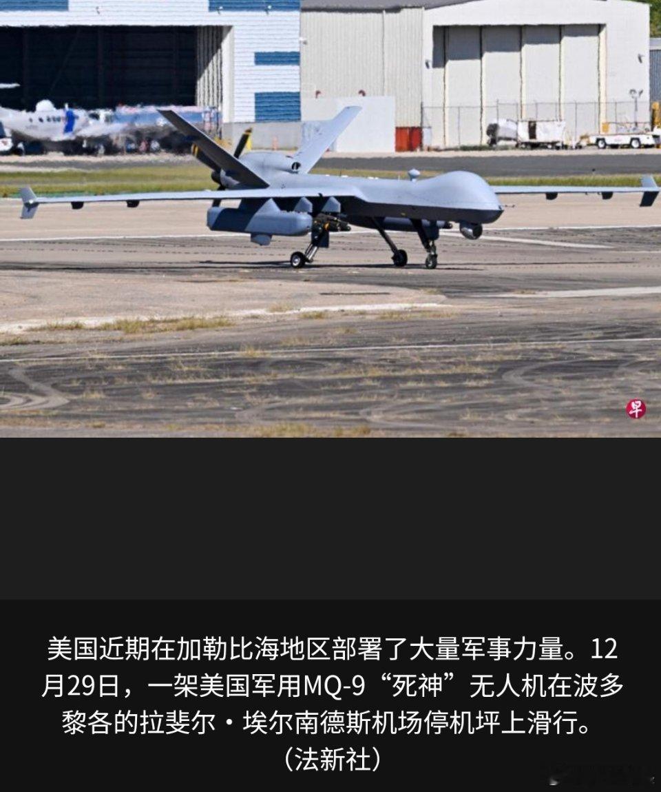 美国首次袭击委内瑞拉境内目标落后就要挨打，更何况委内瑞拉境内还有石油这样的好东西