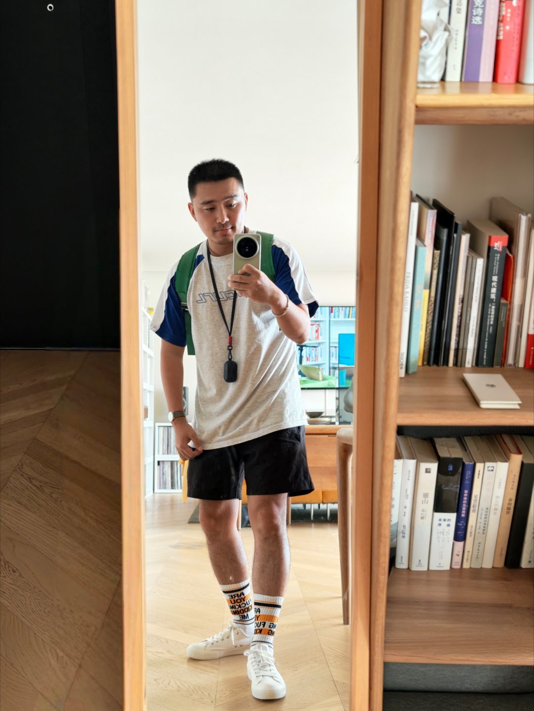 约了老张老李去长风公园下象棋，出发！ 