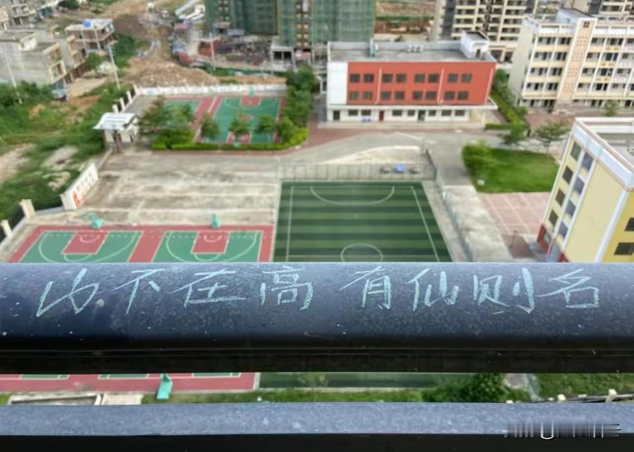 大家知道下一句是什么吗？