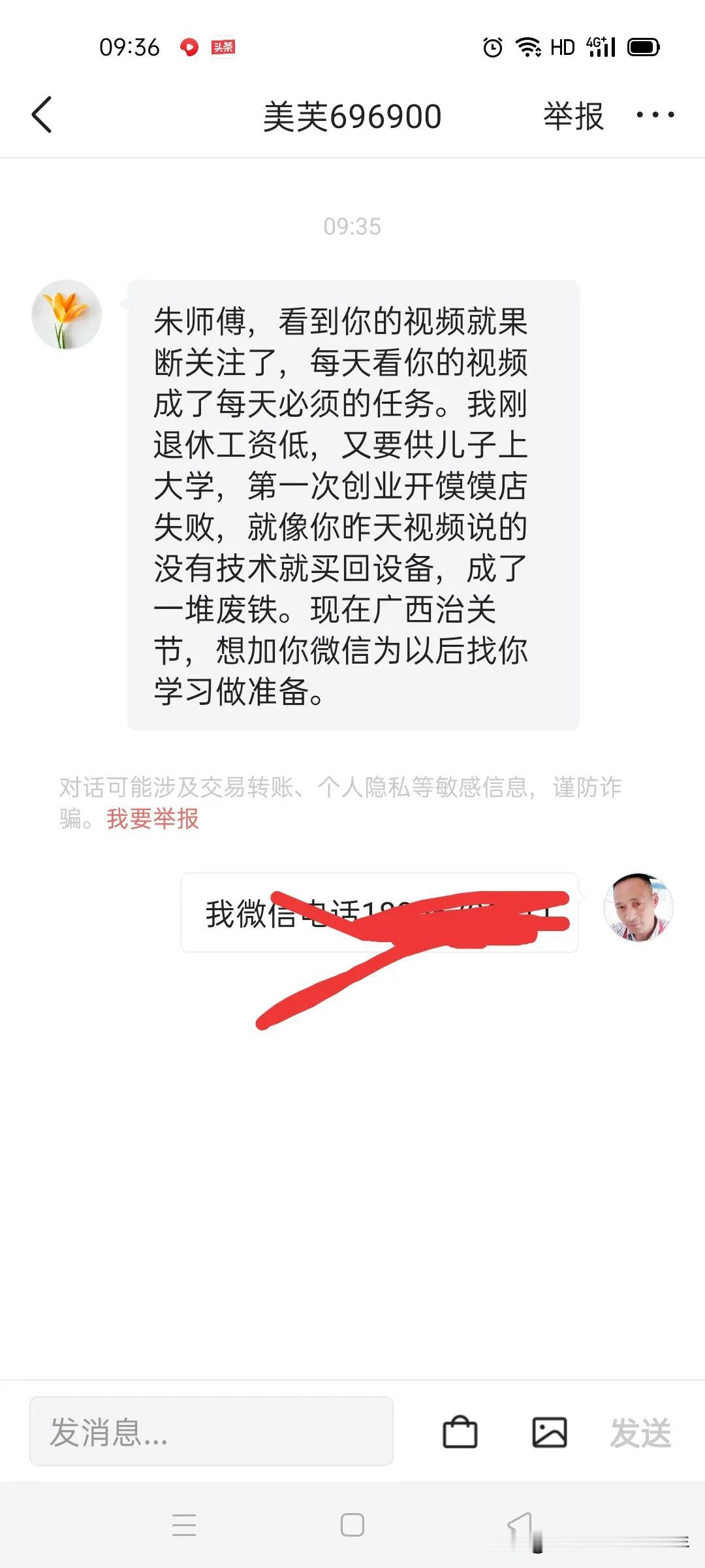 做啥事别莽撞，也不要自己去瞎琢磨