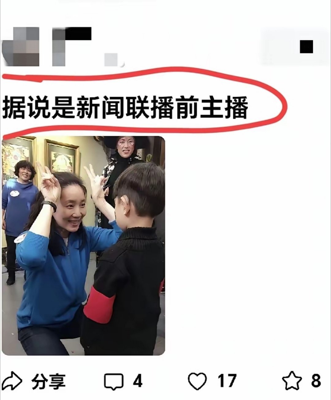 据说她26年播音零差错，真的很厉害 