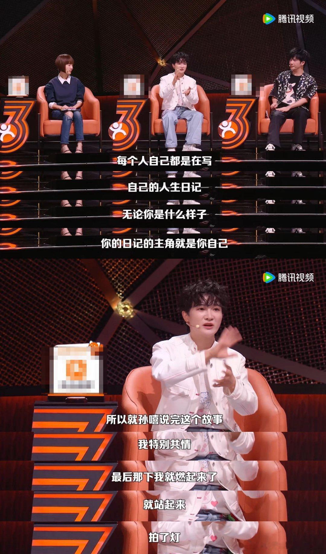 周深现场干拔高音脱口秀和Ta的朋友们欢快的脱口秀氛围穿插绝美清唱，动静反差强烈，