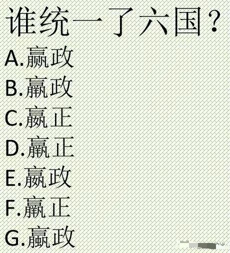 估计95%的人不知道哪个是对的 