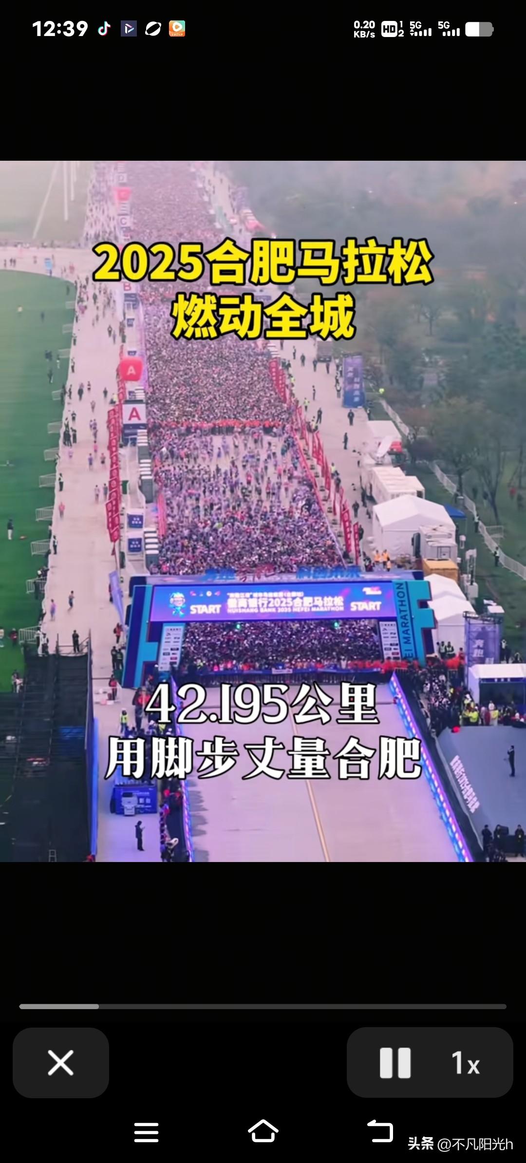 2.5万人齐聚合肥，这场马拉松真的太燃了！从空中往下看，整座城市都被跑者点亮，但