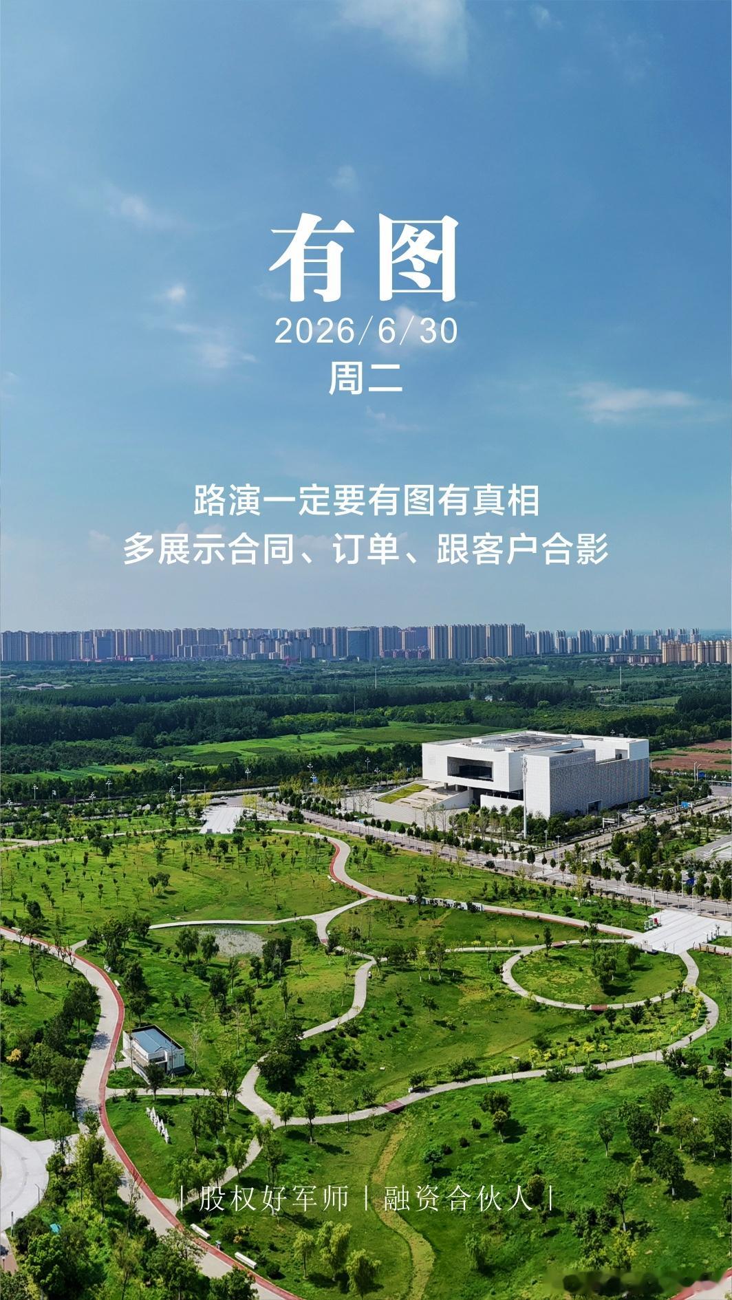 分享图片 
