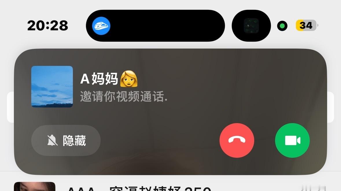 之前每次出去追星都是到地方了才突然打电话过来这么现在还没吃饭就打电话过来了 ​​