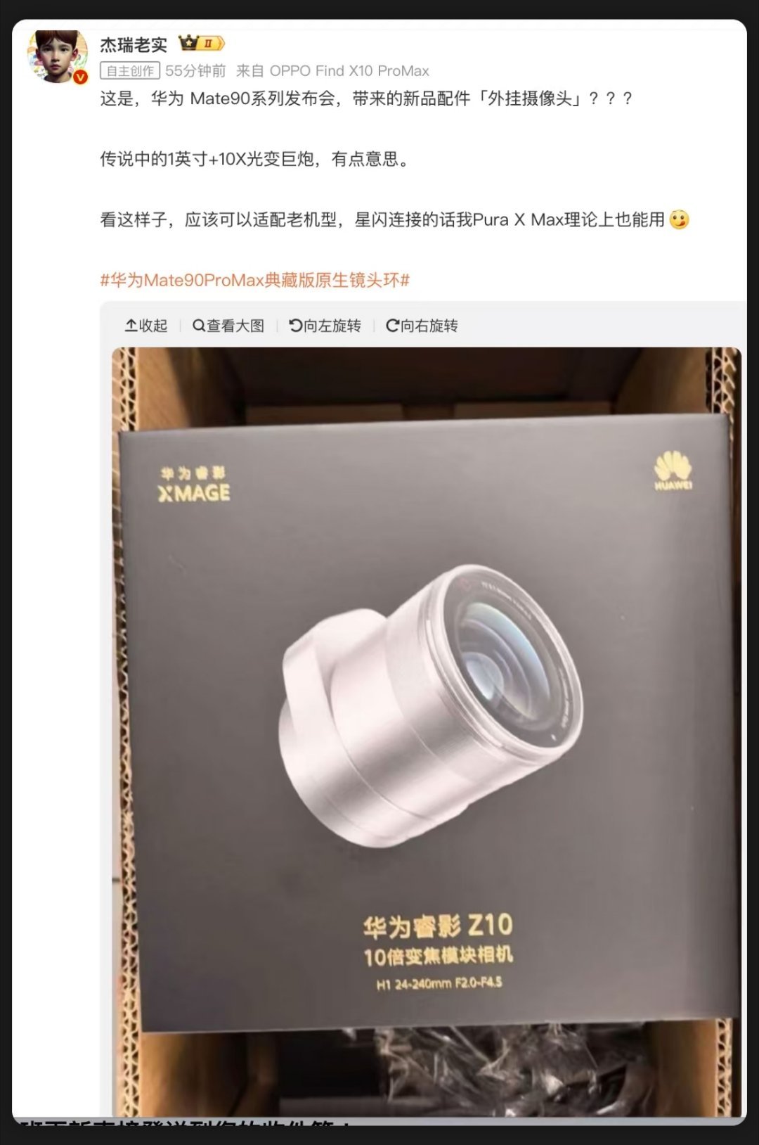 有点意思哈 ​​​