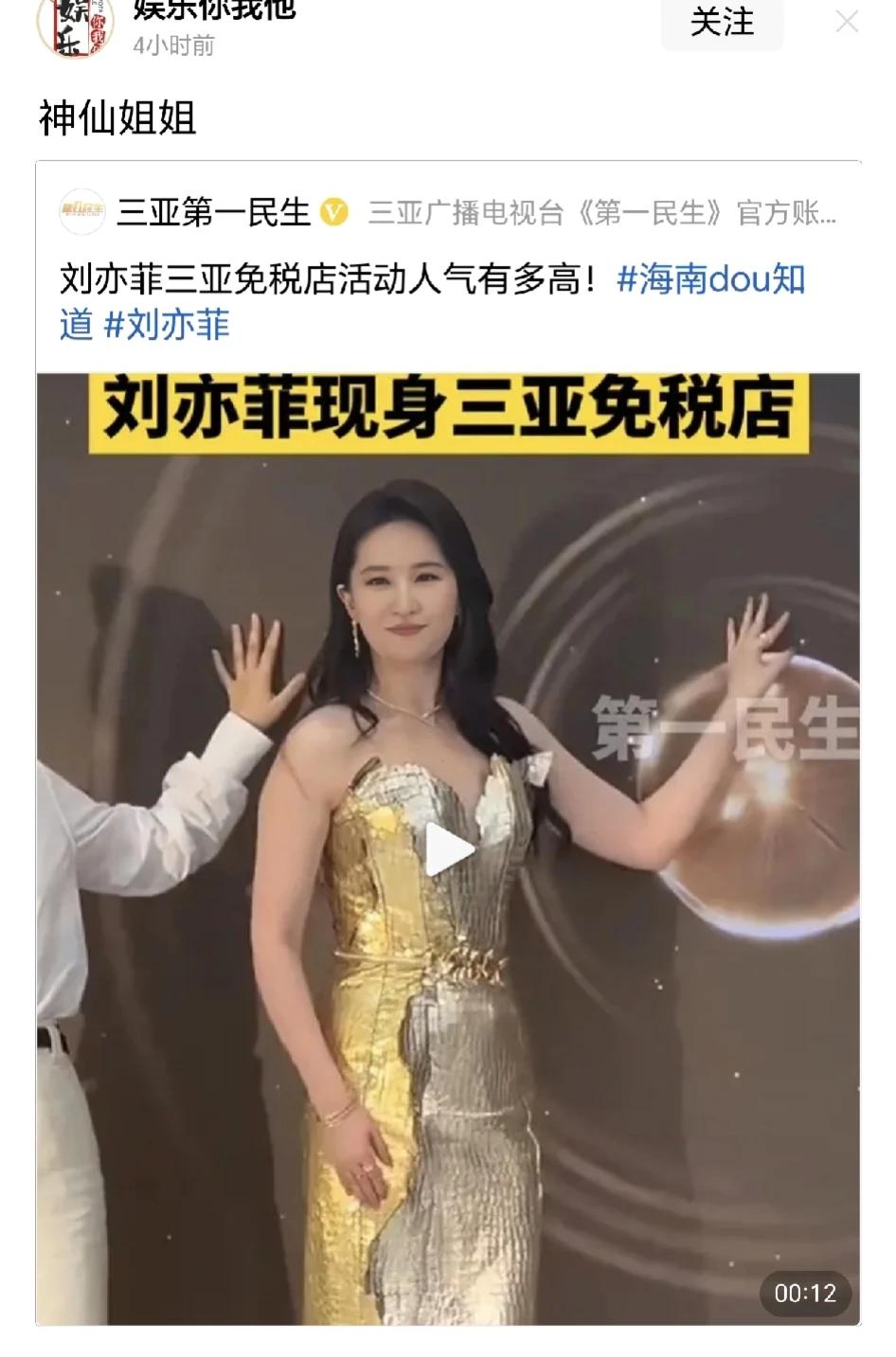 你神仙姐姐就是 胖胖胖
你神仙姐姐就是美国人来赚人民币