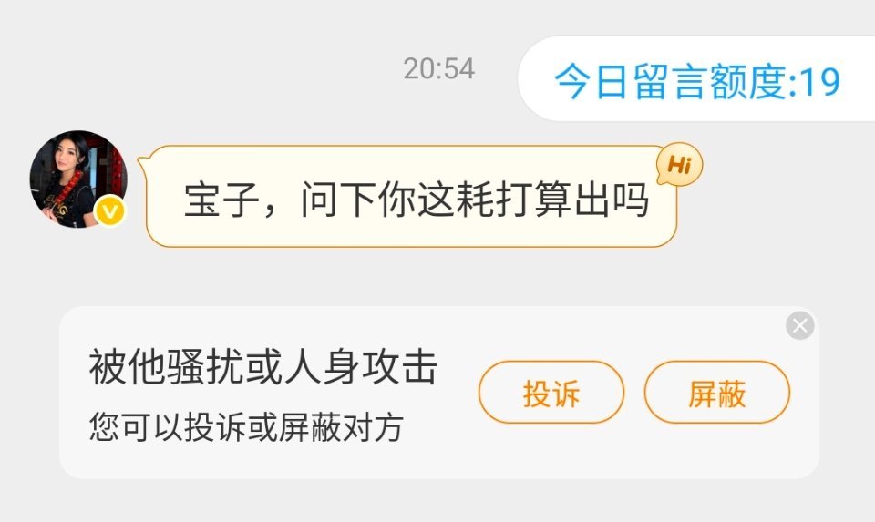 坏了，这是啥情况？？？？ 